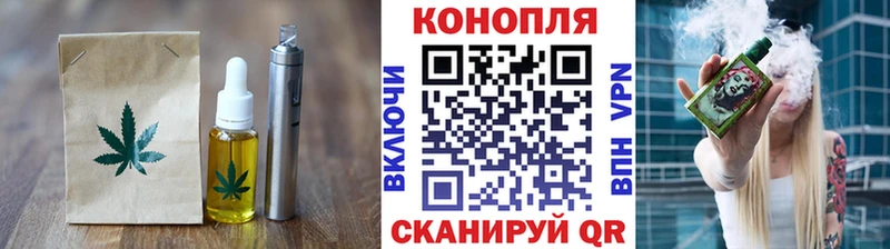 Купить  Сосновка  Cannafood марихуана 