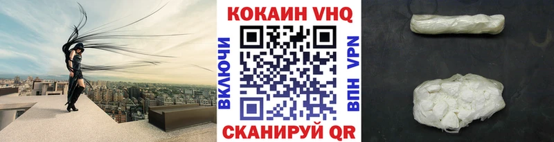 Купить закладки  Сосновка  Кокаин Эквадор 