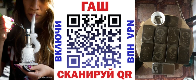 Купить где  Сосновка  Гашиш Изолятор 