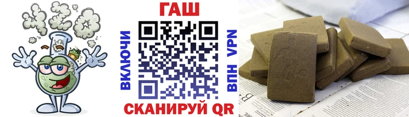 Гашиш хэш Сосновка