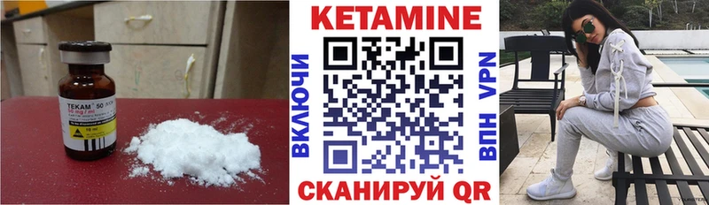 Купить где  Сосновка  Кетамин ketamine 