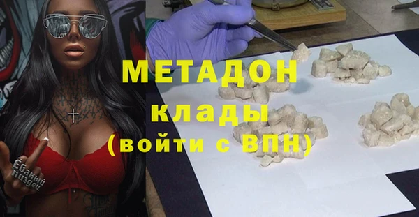 первитин Дмитровск