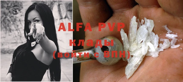 а пвп мука Дмитров