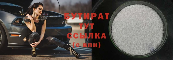 а пвп мука Дмитров