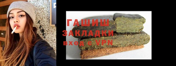 первитин Дмитровск