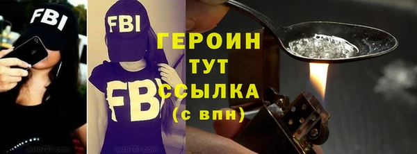 первитин Дмитровск