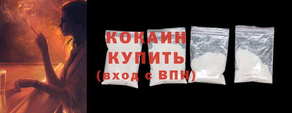 первитин Дмитровск