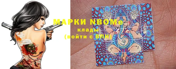 первитин Дмитровск