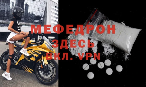 первитин Дмитровск