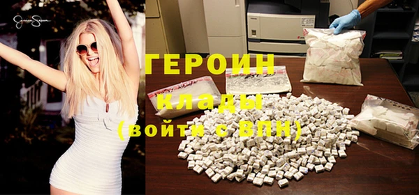 первитин Дмитровск