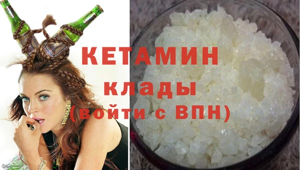 первитин Дмитровск