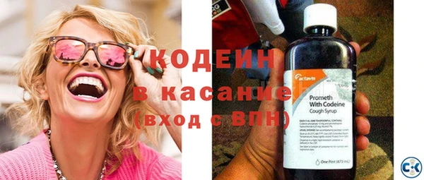 первитин Дмитровск