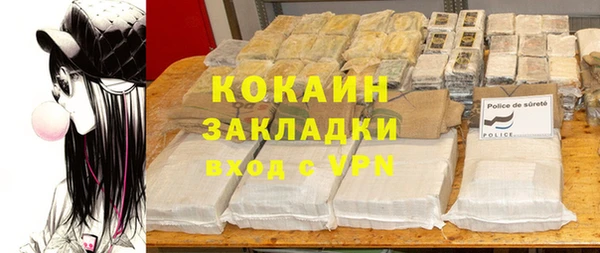 первитин Дмитровск