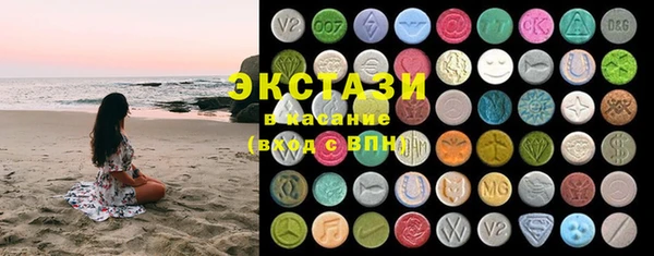 первитин Дмитровск