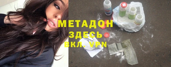первитин Дмитровск