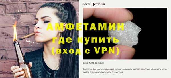 первитин Дмитровск
