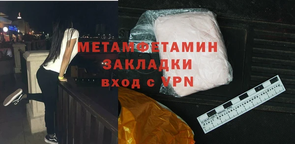 первитин Дмитровск