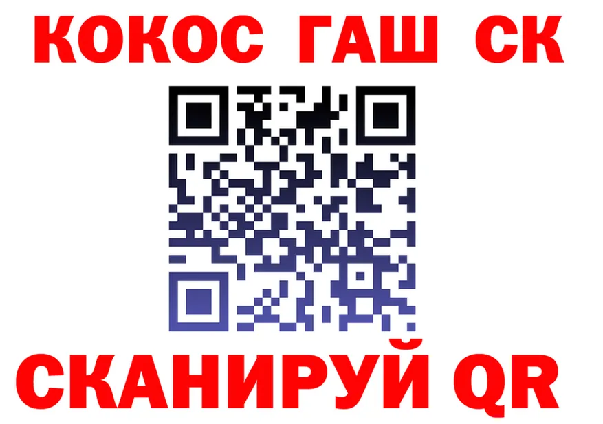 ГАШИШ hashish как зайти это kraken Сосновка