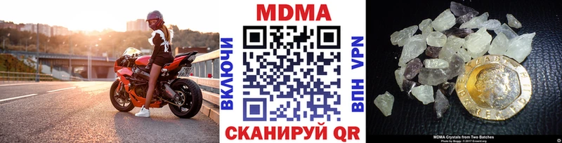 Купить закладки  Сосновка  MDMA Molly 