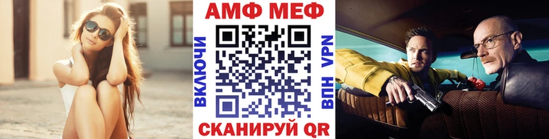 Метамфетамин мет  Купить закладки  Сосновка 